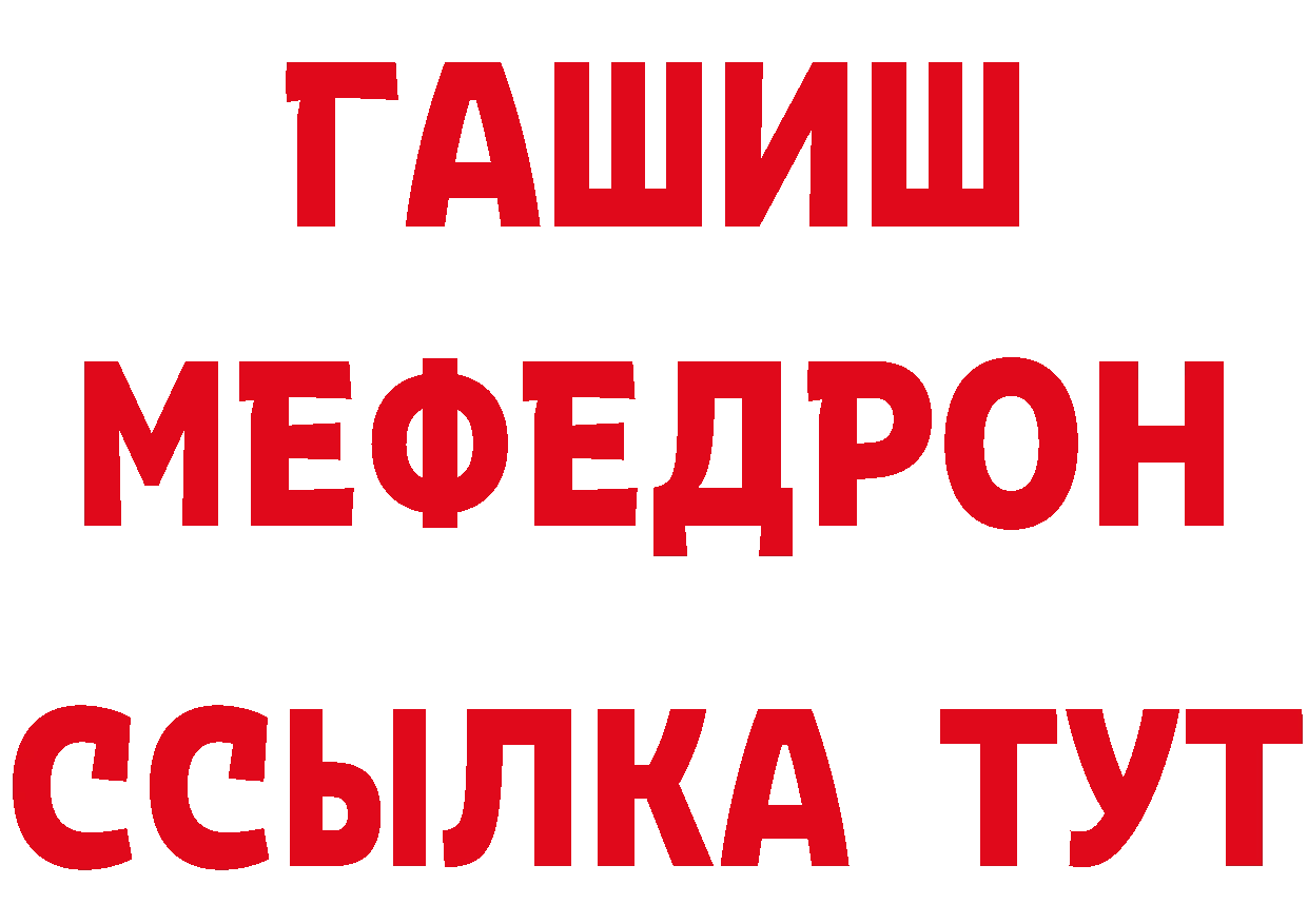 Кетамин VHQ tor сайты даркнета кракен Прокопьевск